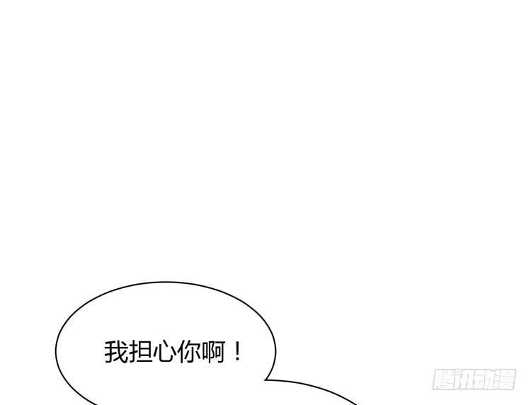 《我与秋田》没有你，我活着还有什么意义？ 第22页