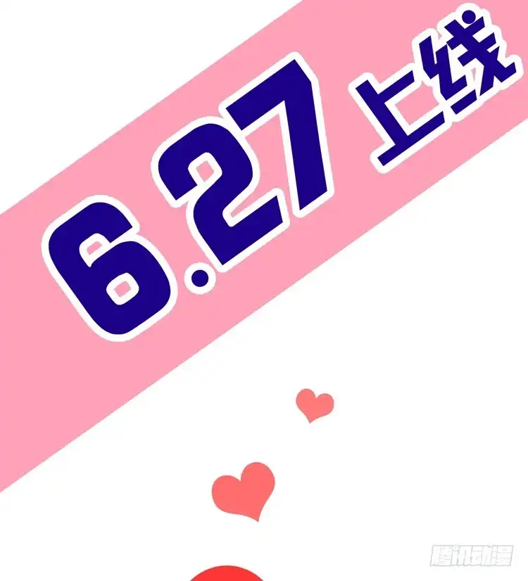《我与秋田》没有你，我活着还有什么意义？ 第104页