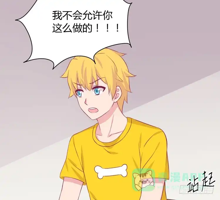 《我与秋田》没有你，我活着还有什么意义？ 第71页