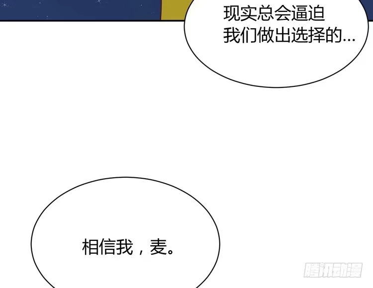 《我与秋田》没有你，我活着还有什么意义？ 第42页