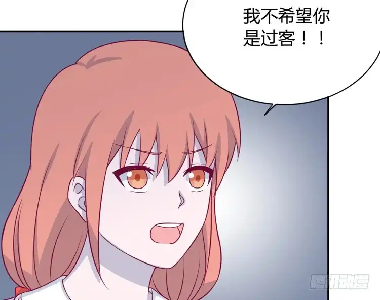 《我与秋田》没有你，我活着还有什么意义？ 第38页