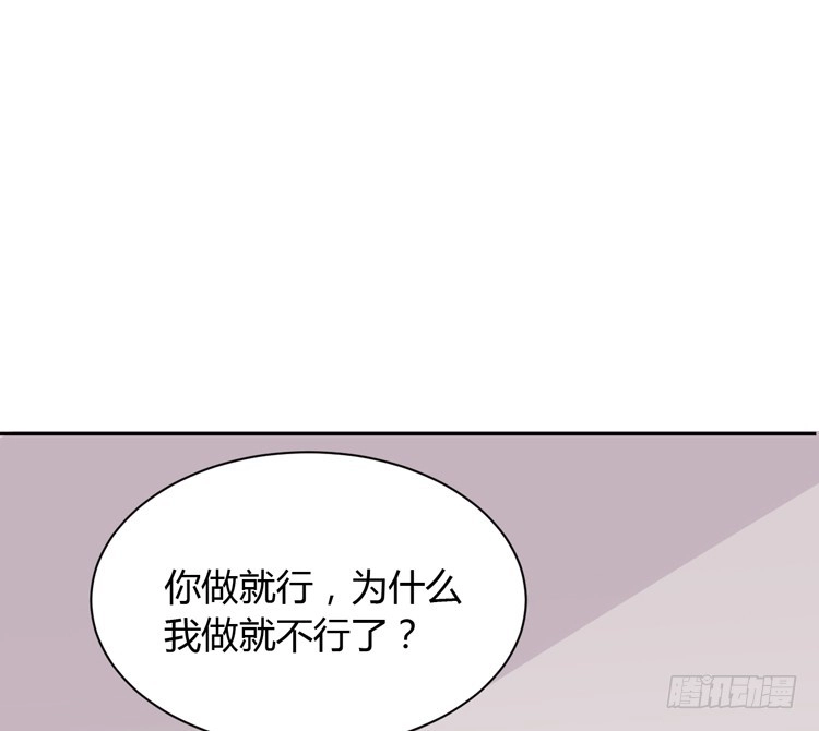 《我与秋田》没有你，我活着还有什么意义？ 第73页