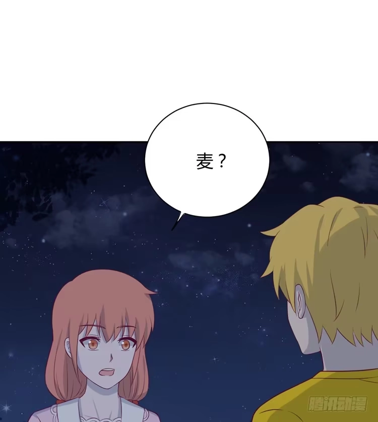 《我与秋田》没有你，我活着还有什么意义？ 第19页