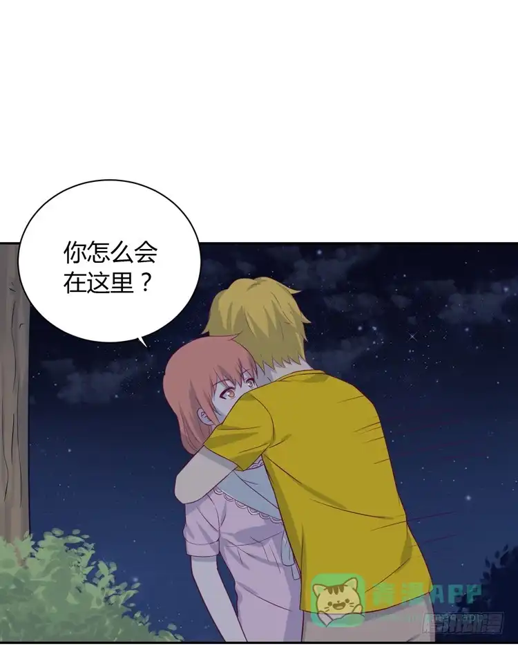 《我与秋田》没有你，我活着还有什么意义？ 第21页