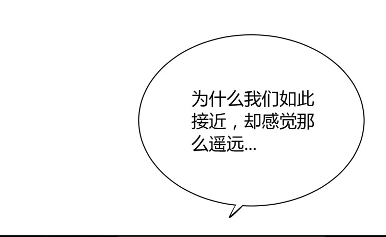 《我与秋田》没有你，我活着还有什么意义？ 第28页