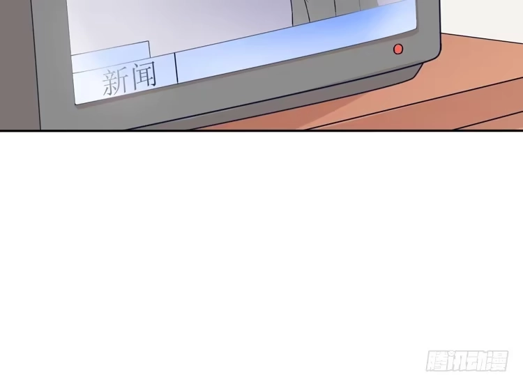 《我与秋田》没有你，我活着还有什么意义？ 第57页