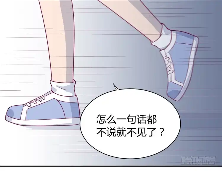 《我与秋田》没有你，我活着还有什么意义？ 第7页