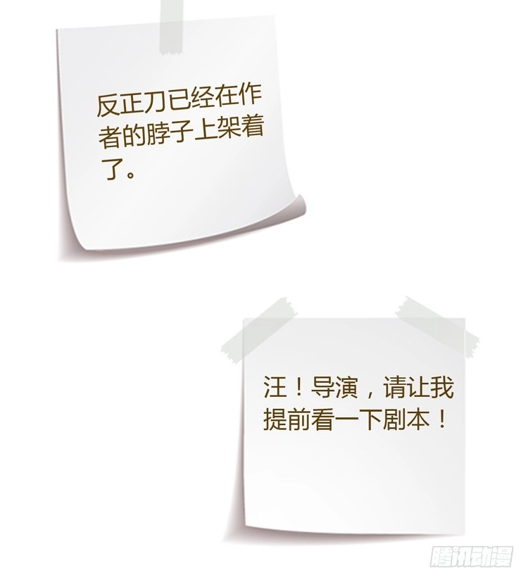 《我与秋田》没有你，我活着还有什么意义？ 第108页