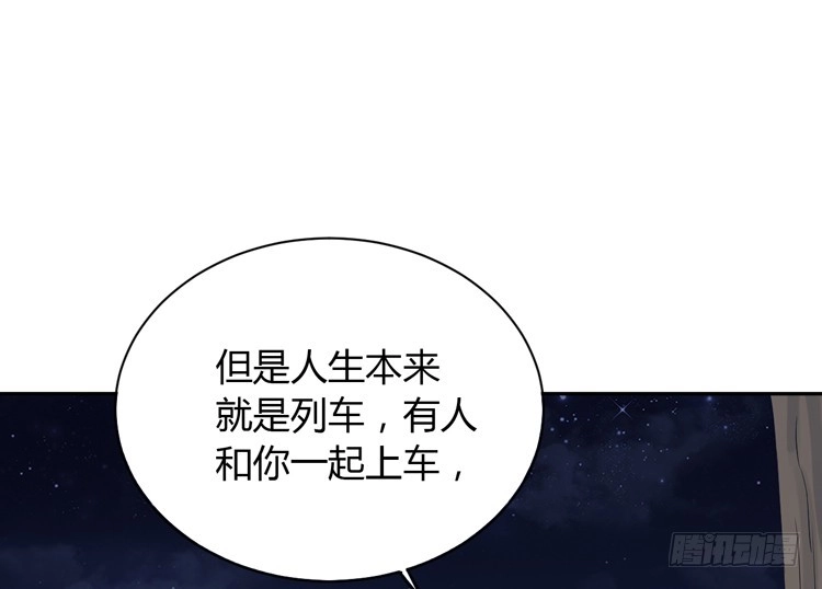 《我与秋田》没有你，我活着还有什么意义？ 第33页