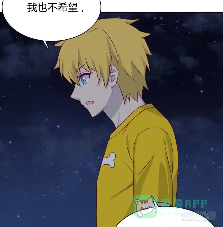 《我与秋田》没有你，我活着还有什么意义？ 第41页