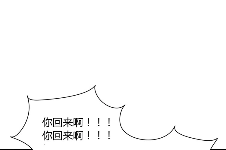 《我与秋田》没有你，我活着还有什么意义？ 第62页