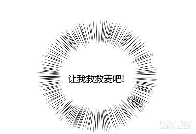 《我与秋田》没有你，我活着还有什么意义？ 第2页