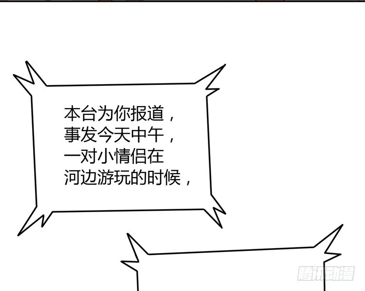 《我与秋田》没有你，我活着还有什么意义？ 第55页