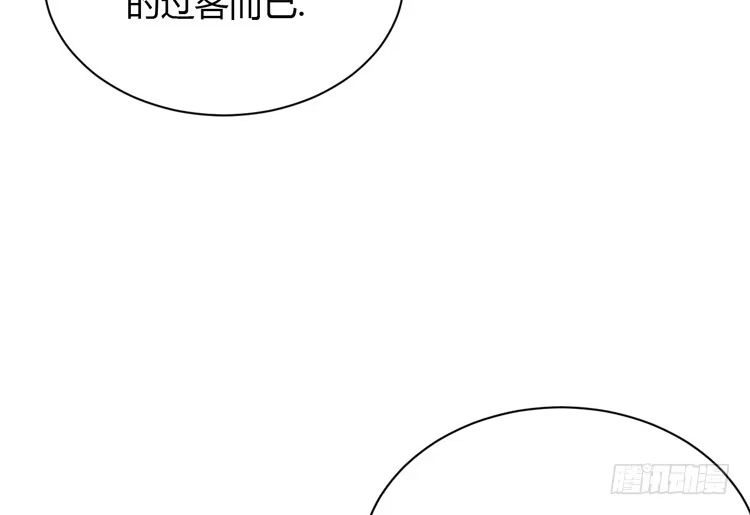 《我与秋田》没有你，我活着还有什么意义？ 第37页