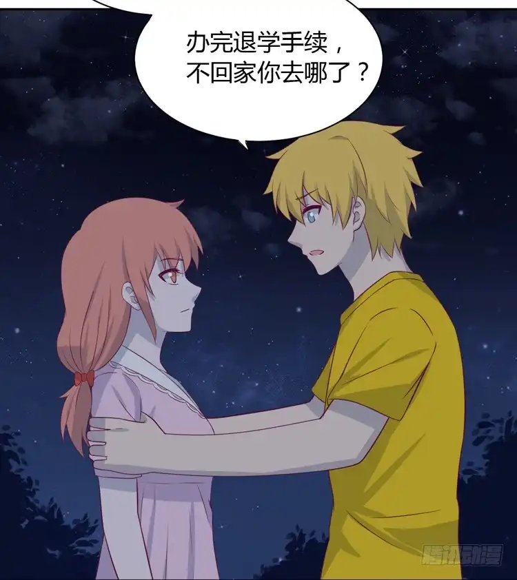 《我与秋田》没有你，我活着还有什么意义？ 第23页