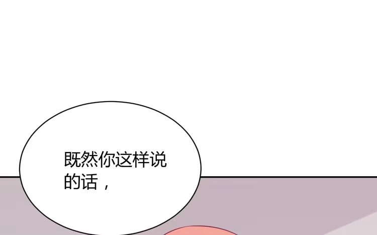 《我与秋田》没有你，我活着还有什么意义？ 第68页