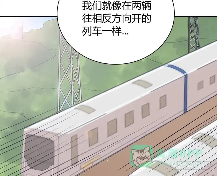 《我与秋田》没有你，我活着还有什么意义？ 第31页