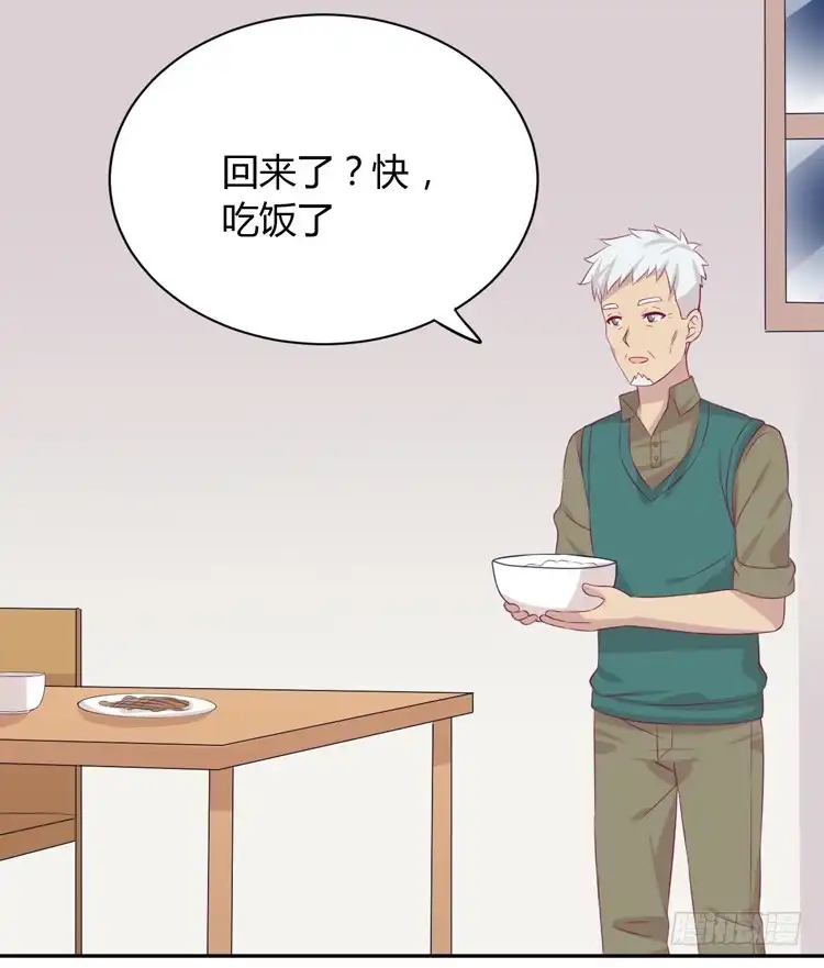 《我与秋田》没有你，我活着还有什么意义？ 第52页