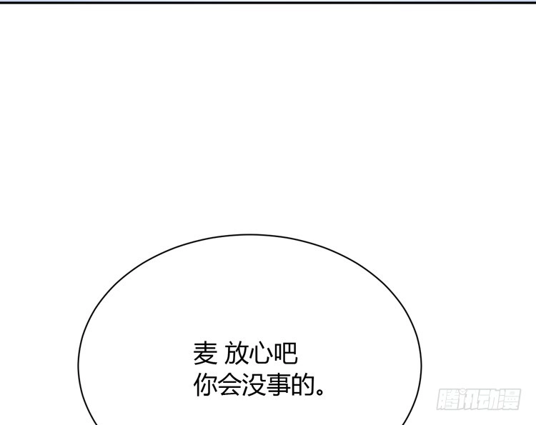 《我与秋田》没有你，我活着还有什么意义？ 第44页