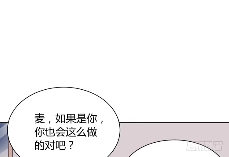 《我与秋田》没有你，我活着还有什么意义？ 第58页