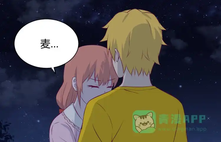 《我与秋田》没有你，我活着还有什么意义？ 第26页