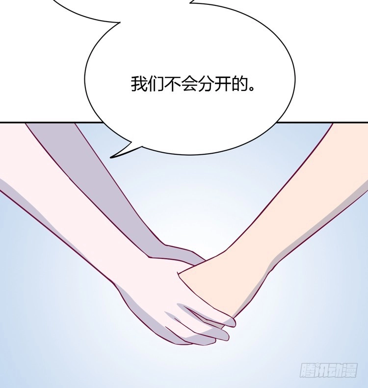 《我与秋田》没有你，我活着还有什么意义？ 第43页