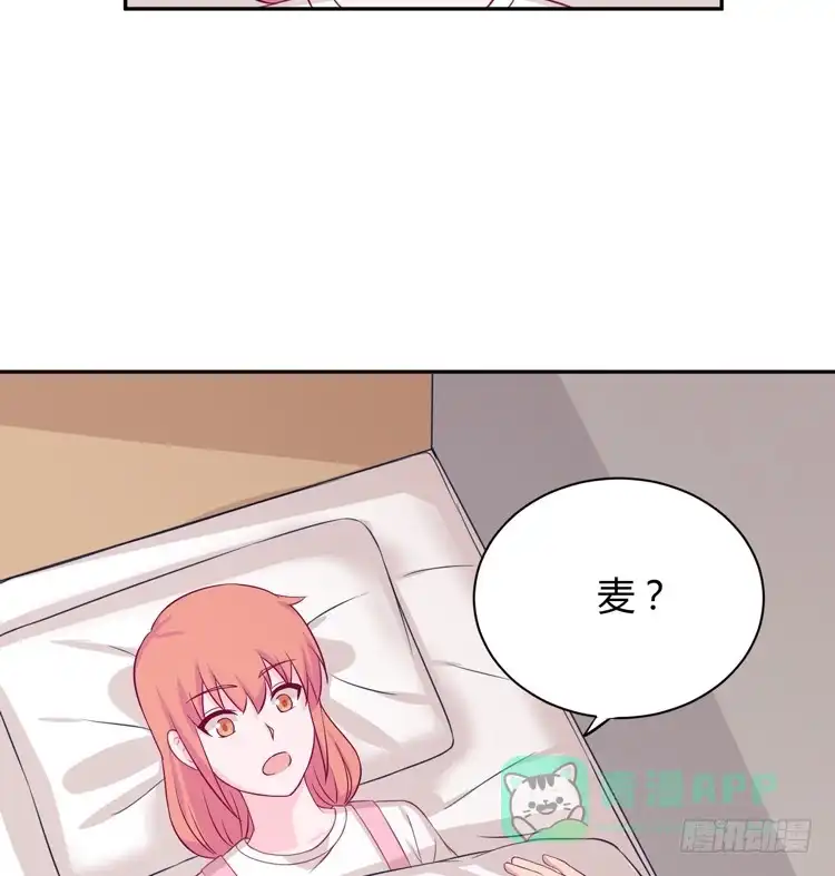 《我与秋田》你不要碰我啦！ 第26页