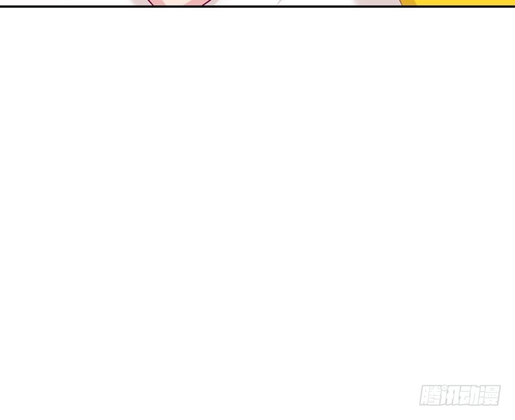 《我与秋田》你不要碰我啦！ 第39页