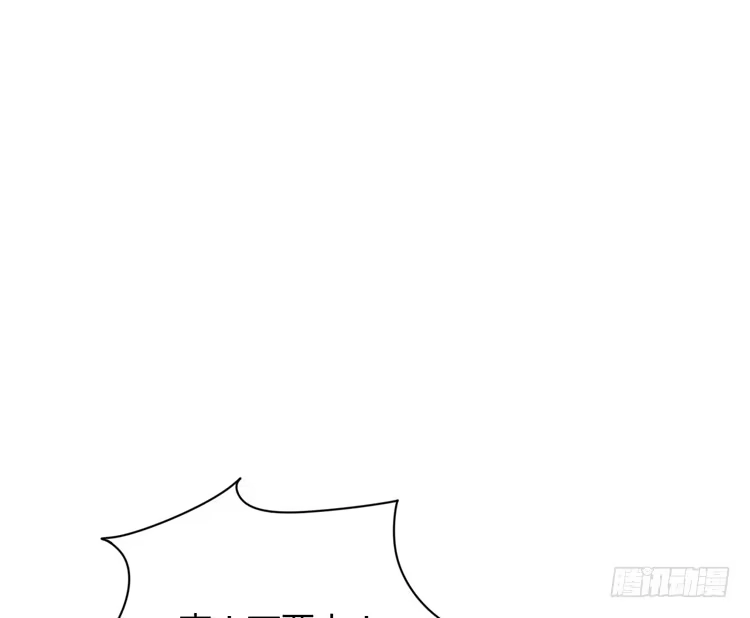 《我与秋田》你不要碰我啦！ 第15页
