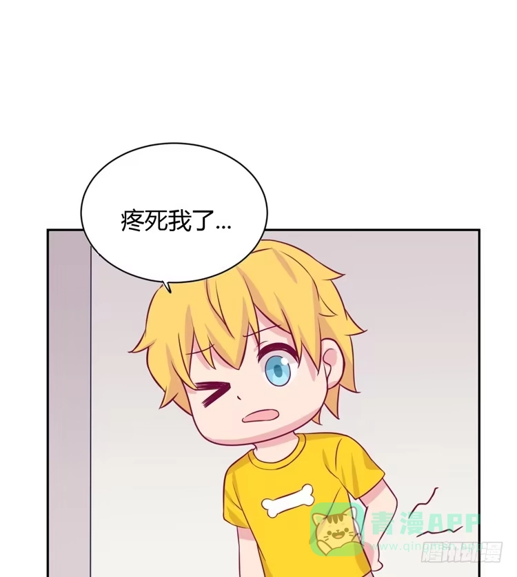 《我与秋田》你不要碰我啦！ 第51页