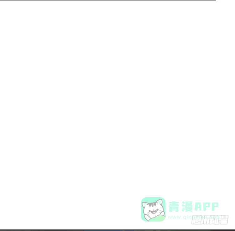《我与秋田》你不要碰我啦！ 第66页