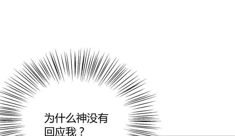 《我与秋田》你不要碰我啦！ 第2页