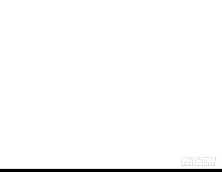 《我与秋田》你不要碰我啦！ 第7页