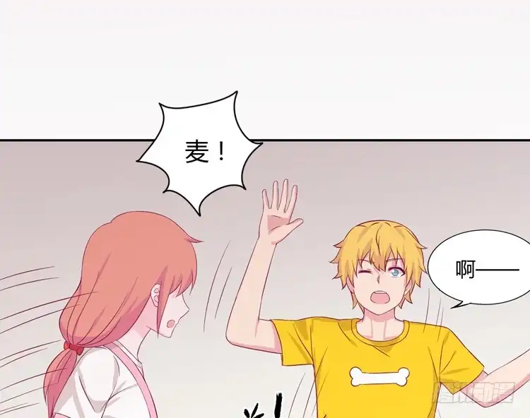 《我与秋田》你不要碰我啦！ 第48页