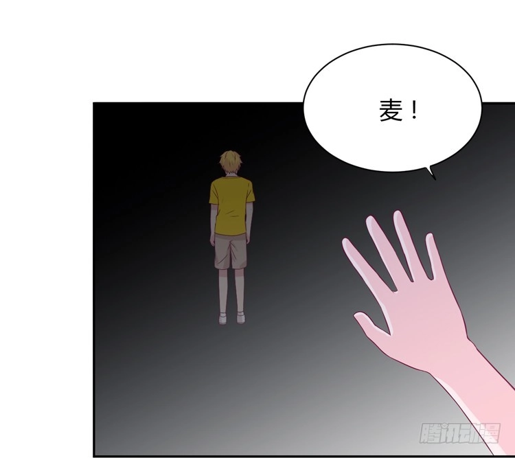 《我与秋田》你不要碰我啦！ 第14页