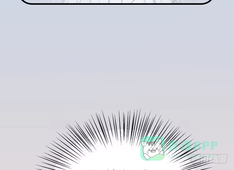 《我与秋田》你不要碰我啦！ 第46页