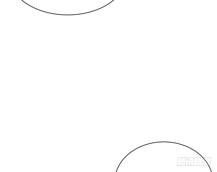 《我与秋田》你不要碰我啦！ 第37页
