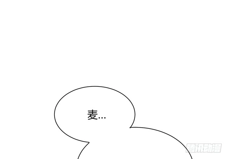 《我与秋田》你不要碰我啦！ 第33页