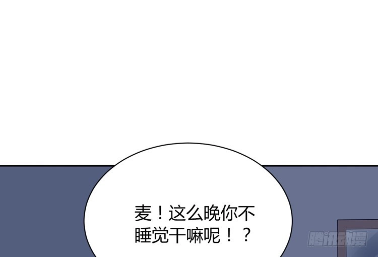 《我与秋田》你明明知道我想要干嘛··· 第27页