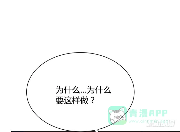 《我与秋田》你明明知道我想要干嘛··· 第46页