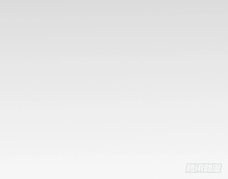 《我与秋田》你明明知道我想要干嘛··· 第115页