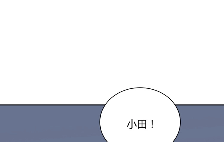 《我与秋田》你明明知道我想要干嘛··· 第73页
