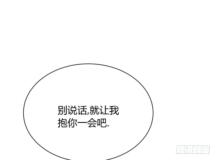 《我与秋田》你明明知道我想要干嘛··· 第62页