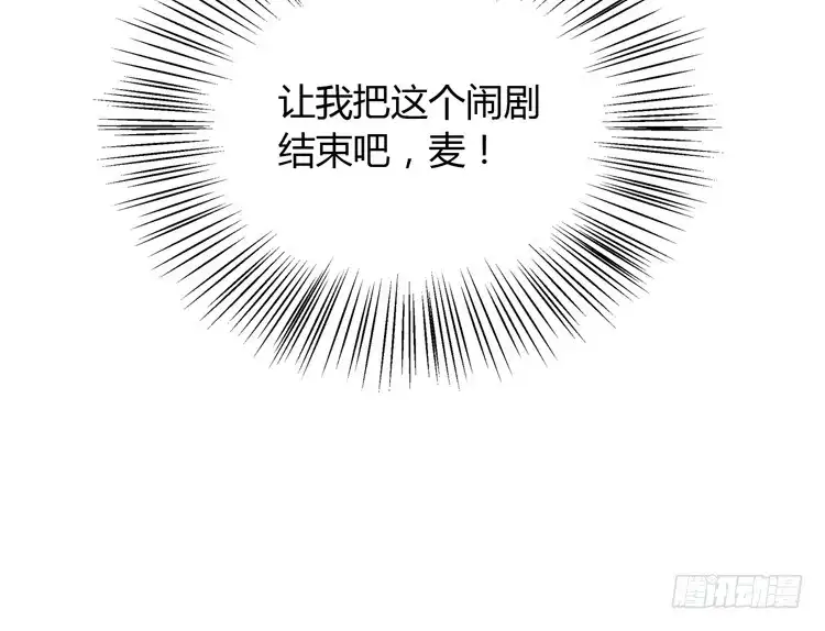 《我与秋田》你明明知道我想要干嘛··· 第17页