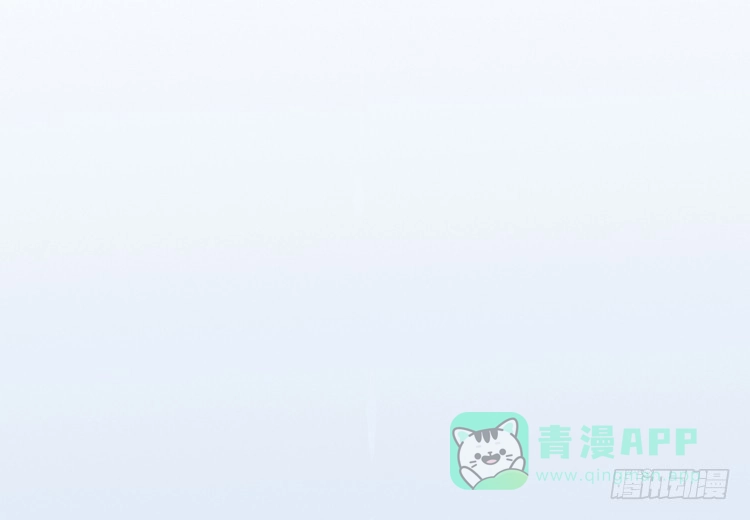 《我与秋田》你明明知道我想要干嘛··· 第106页