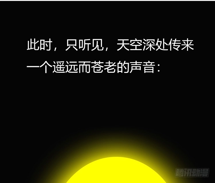 《我与秋田》你明明知道我想要干嘛··· 第132页