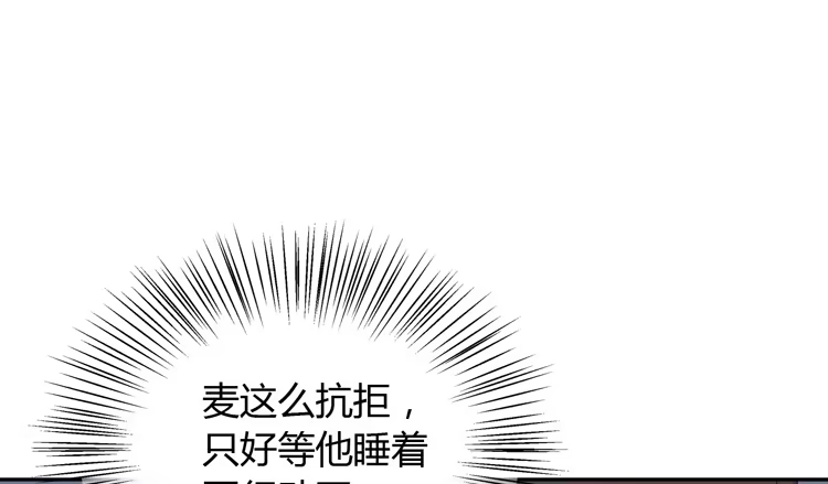 《我与秋田》你明明知道我想要干嘛··· 第2页