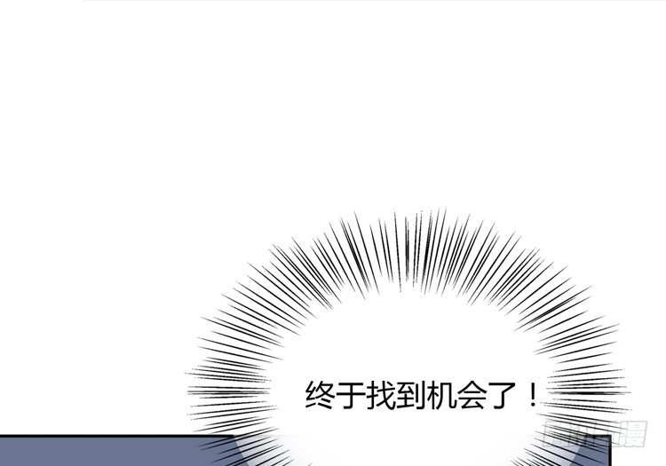 《我与秋田》你明明知道我想要干嘛··· 第57页