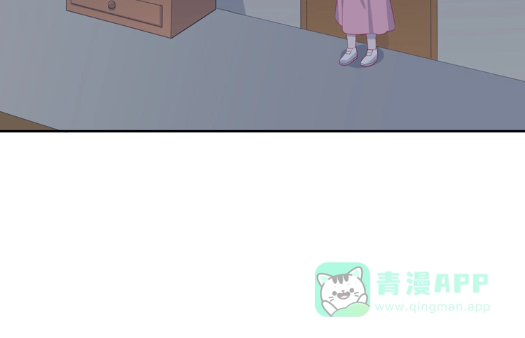 《我与秋田》你明明知道我想要干嘛··· 第86页