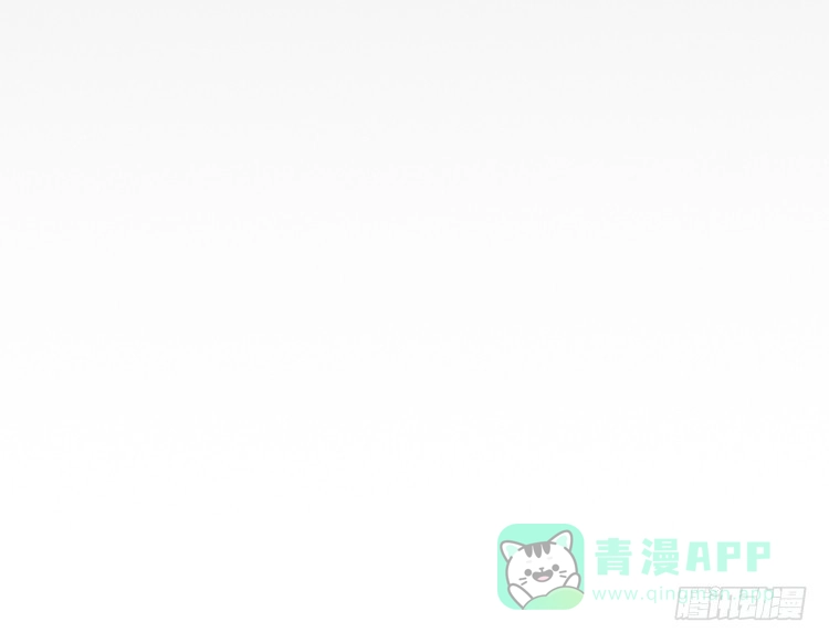 《我与秋田》你明明知道我想要干嘛··· 第116页